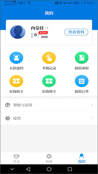 ҽapp°v1.18.0 ׿ͼ2