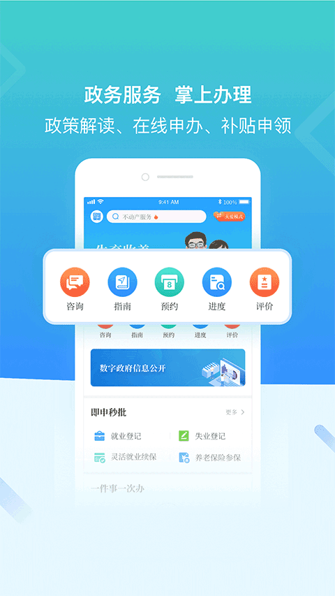 ɳapp°v2.2.3 ׿ͼ2