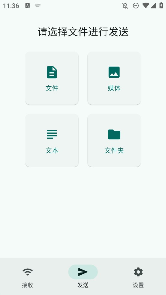 Ӱ촫app׿v1.0.1 °ͼ2