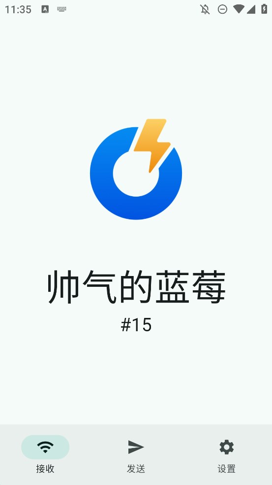 Ӱ촫app׿v1.0.1 °ͼ1