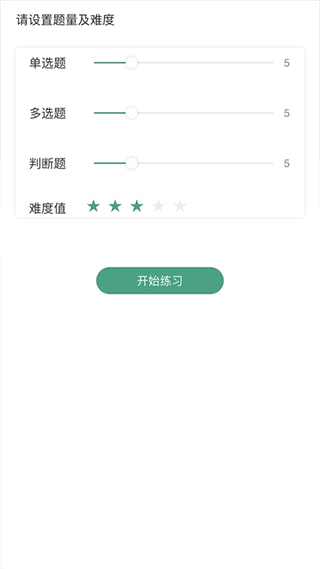 appٷv5.1.6 ׿ͼ1