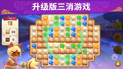 Puzzles¶°(MHPuzzle)v2.12.04 ٷͼ2