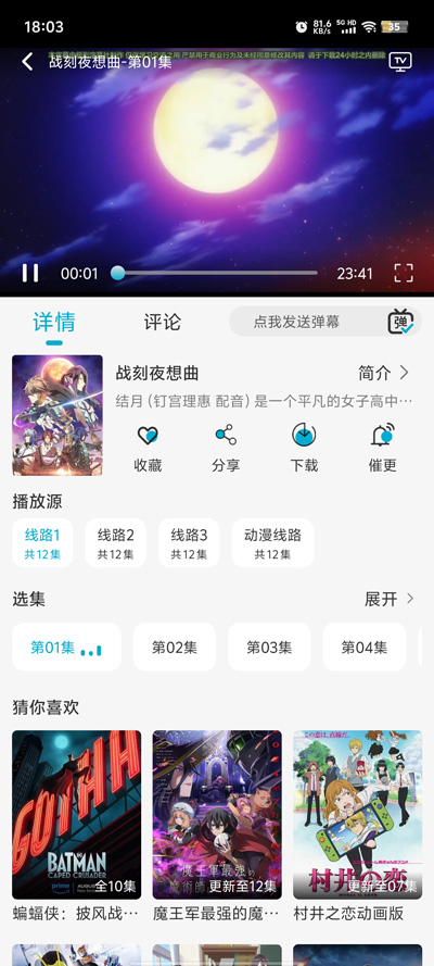 Ӱappٷ(Ķ)v2.0.9 ׿ͼ4