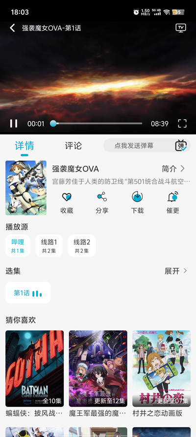 Ӱappٷ(Ķ)v2.0.9 ׿ͼ0