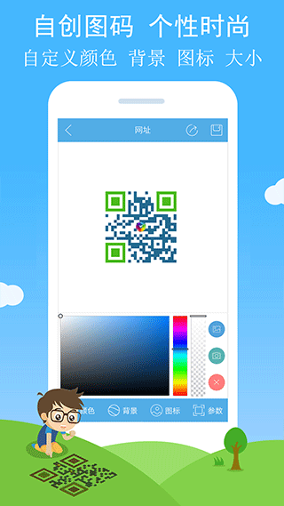 άapp°v4.10 ׿ͼ2