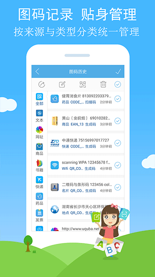 άapp°v4.10 ׿ͼ1