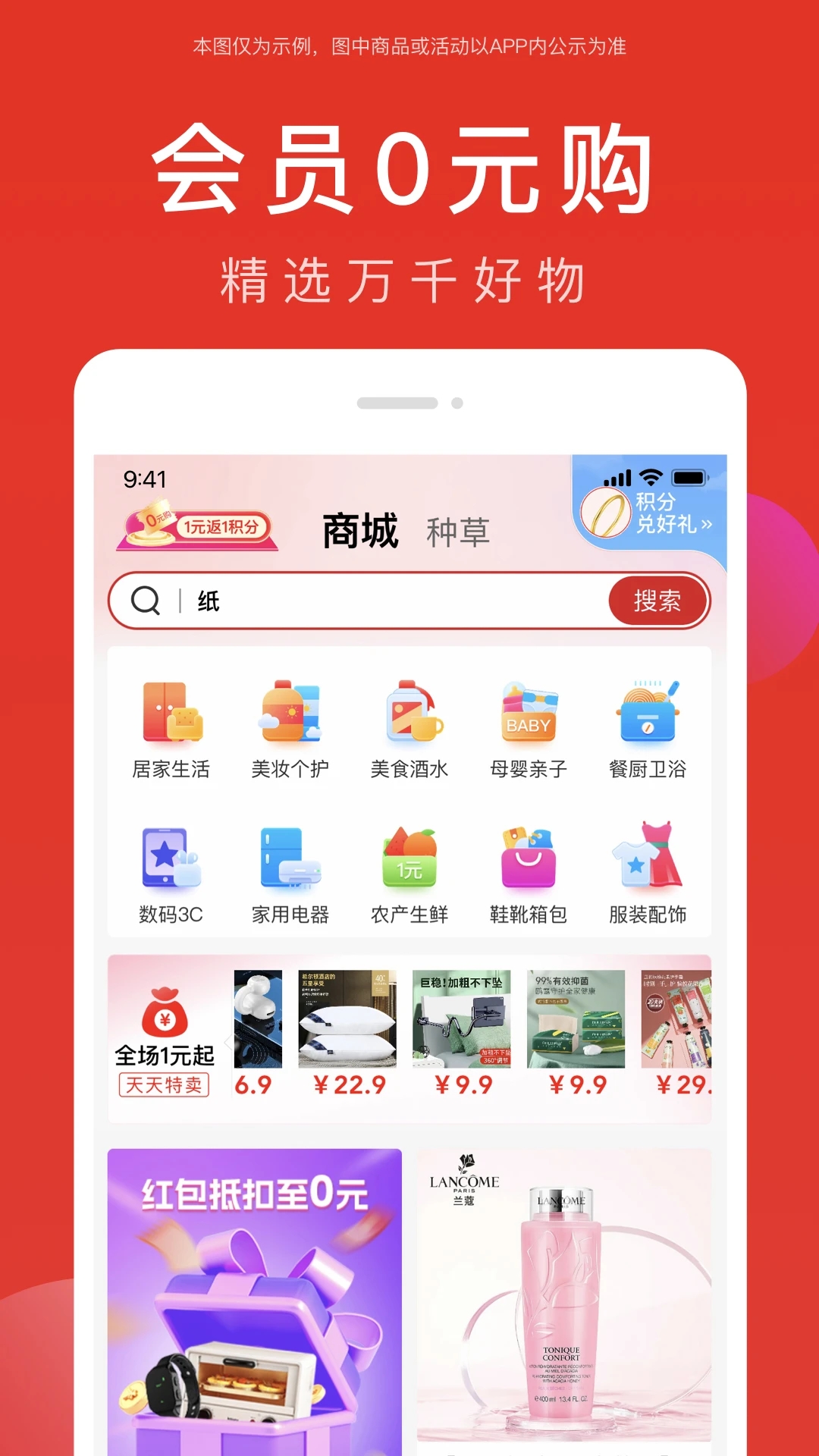 ȫѡapp°v6.9.5 ׿ͼ2