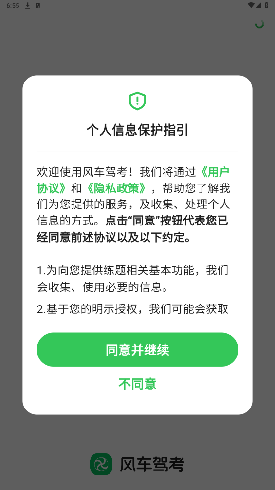 糵ݿapp°v2.1.2 ׿ͼ0