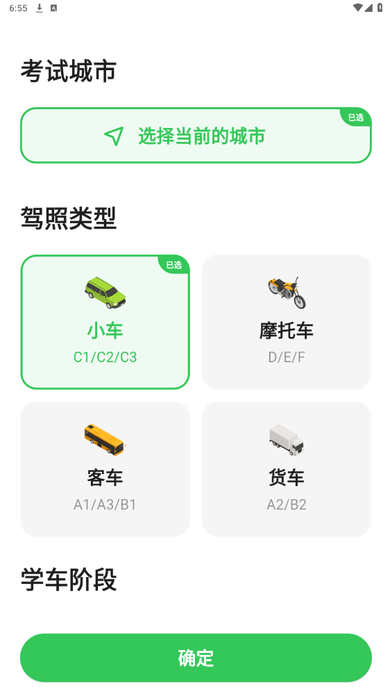 糵ݿapp°v2.1.2 ׿ͼ1