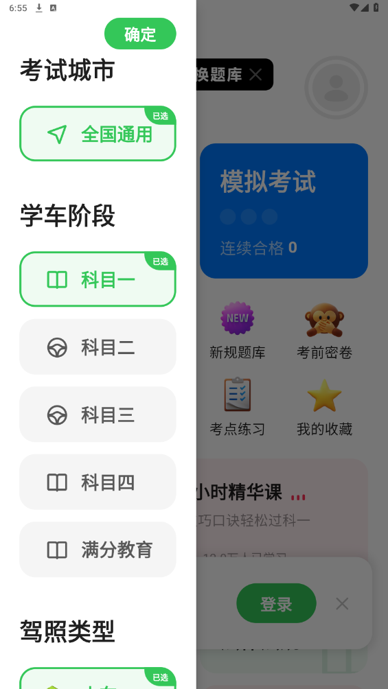 糵ݿapp°v2.1.2 ׿ͼ2