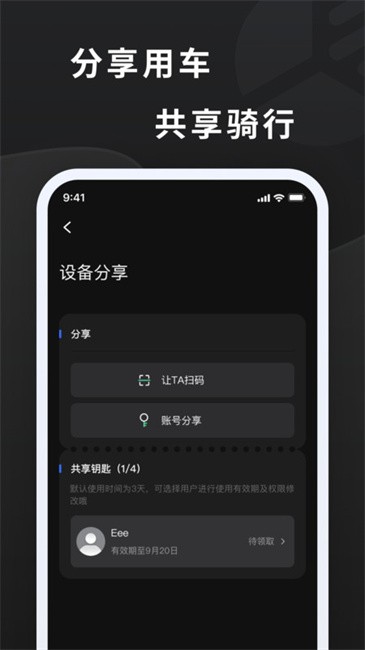 ̽綯appٷv1.0.0 °ͼ3