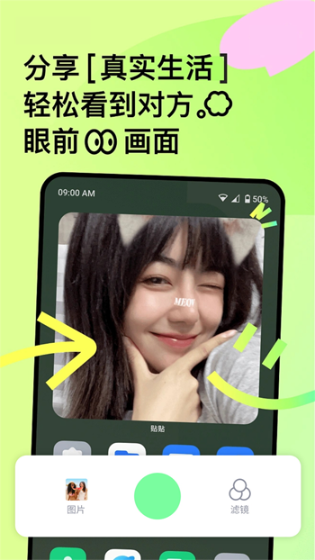 ʺЧapp°v1.7 ׿ͼ2