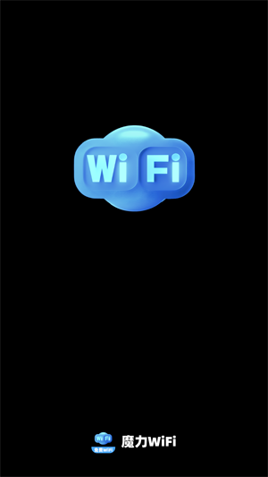 ħWiFiܼv2.0.2 ׿ͼ3