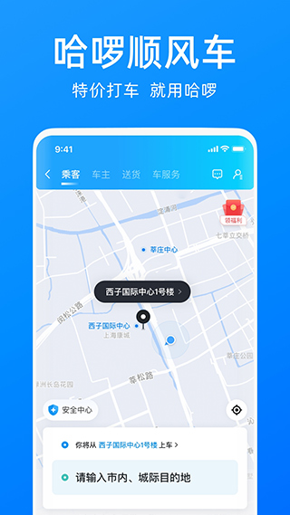 ˳糵app°v6.76.1 ׿ͼ2