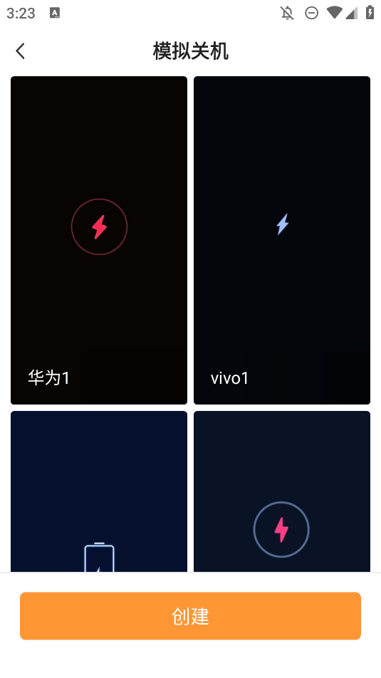 ֿģ΢ŶԻapp׿v2.5.2 °ͼ3