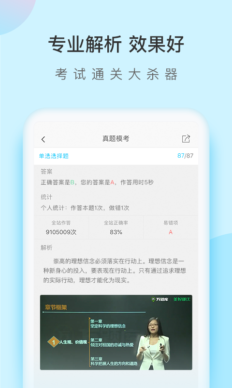 Կapp°汾v5.6.8.0 ׿ͼ1