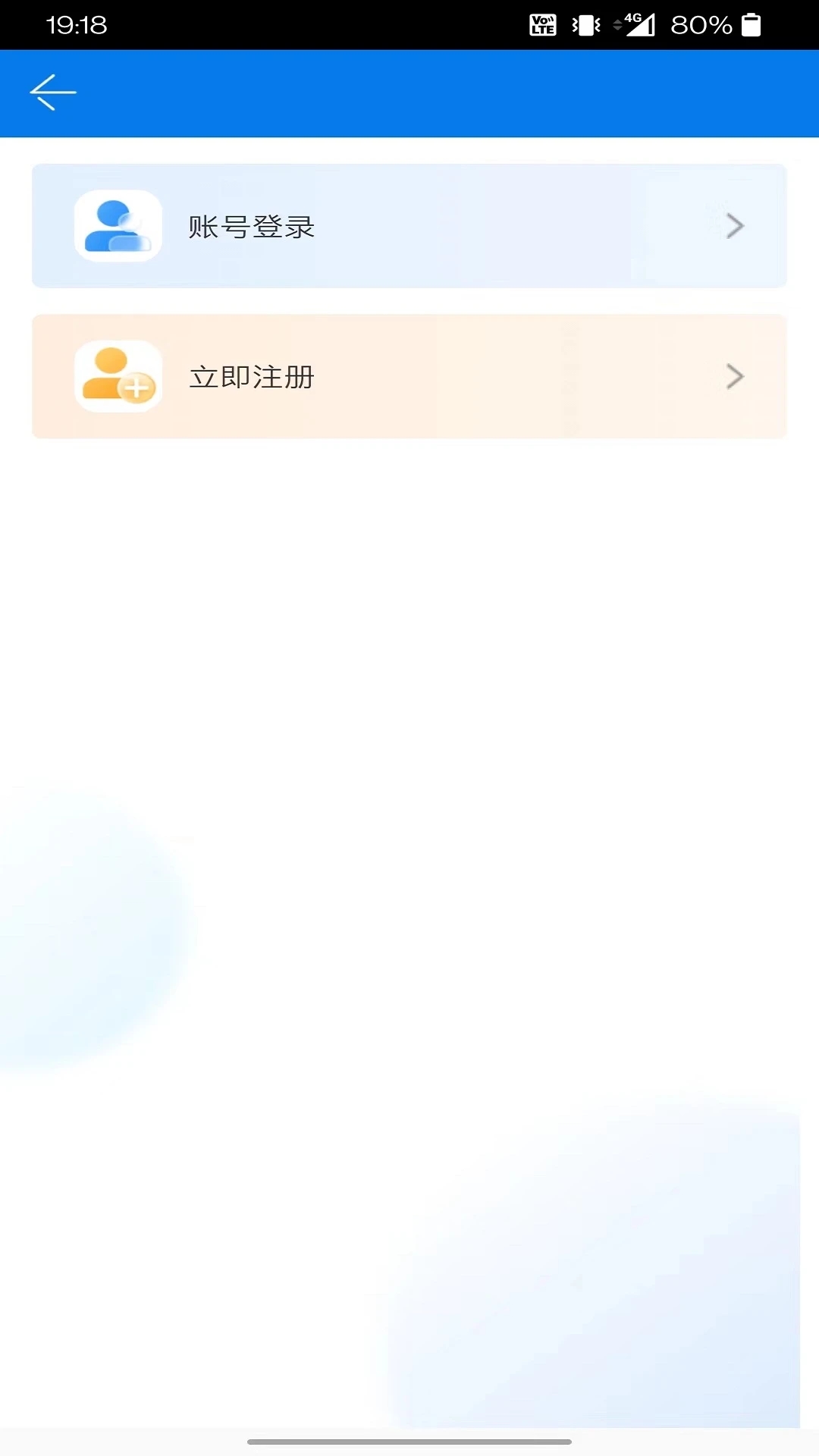 app°汾v1.1.8 ׿ͼ2