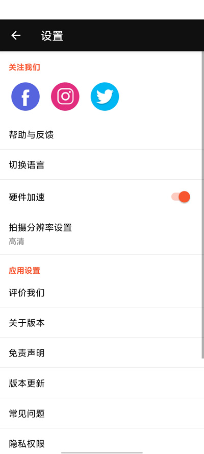 ƽ氲׿(Video Editor)v10.2.5.0 °ͼ2