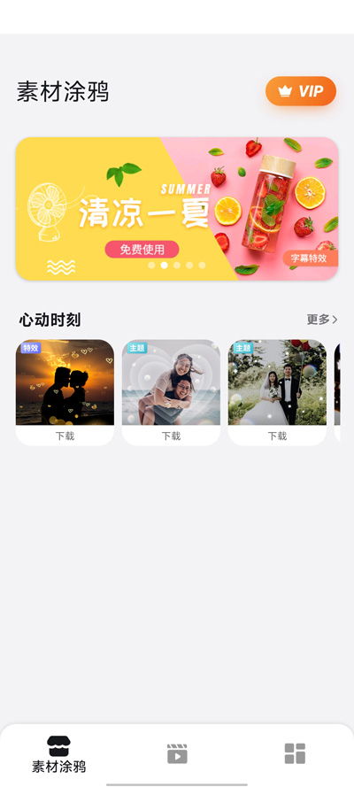 ƽ氲׿(Video Editor)v10.2.5.0 °ͼ1