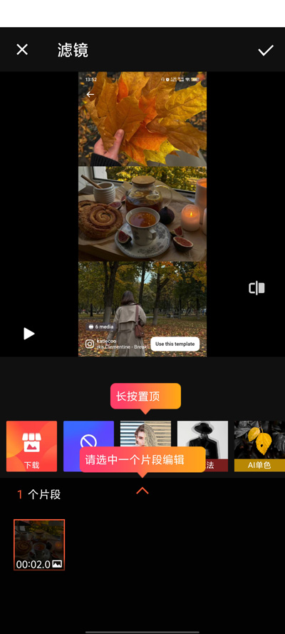 ƽ氲׿(Video Editor)v10.2.5.0 °ͼ3