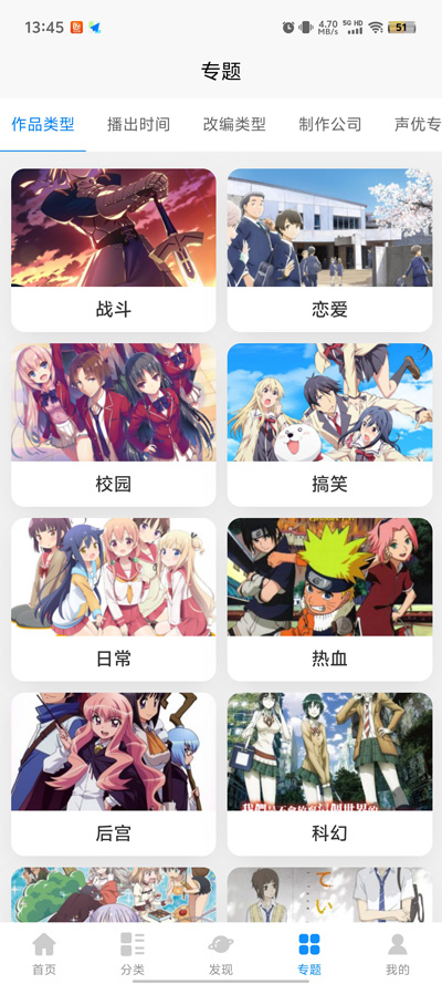 Ԫapp°汾v1.8.0 ٷͼ4