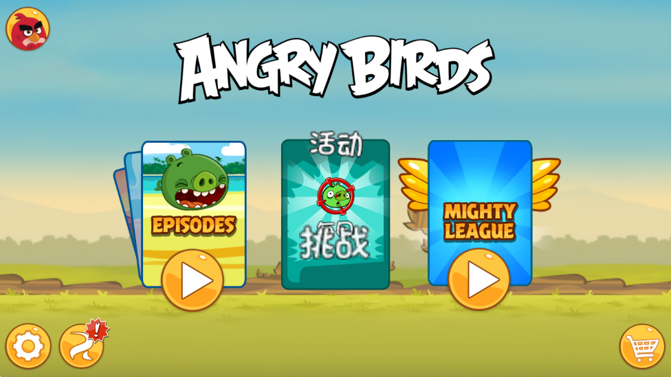 ŭСƽAngry Birdsv8.0.3 °ͼ2