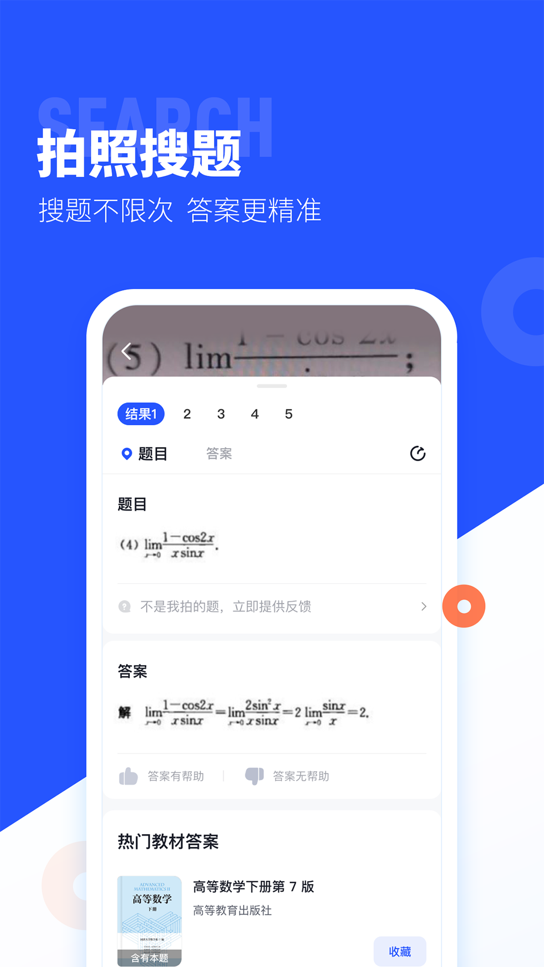 ѧ⽴app°v2.25.0 ׿ͼ3