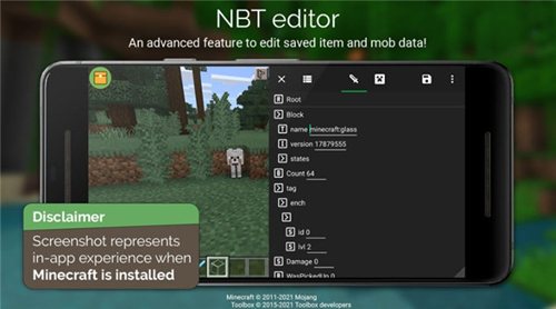 Toolbox for Minecraft Pe°汾v5.4.58 ׿ͼ2