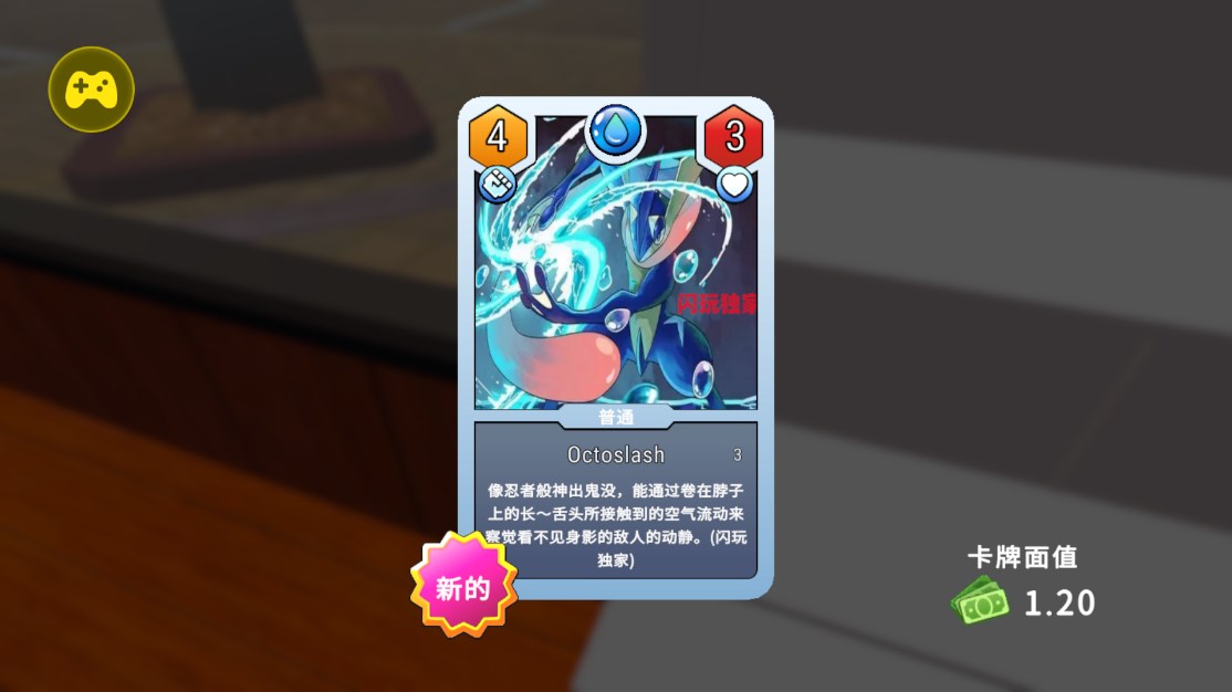 TCG̵ģΰ汾v0.20 °ͼ0