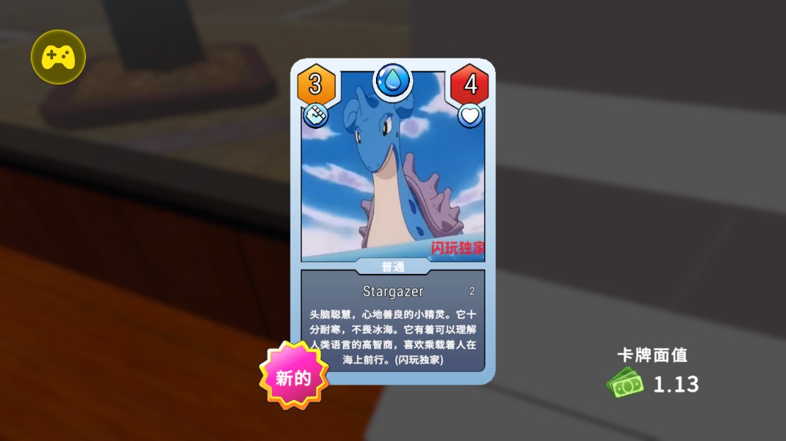 TCG̵ģΰ汾v0.20 °ͼ1