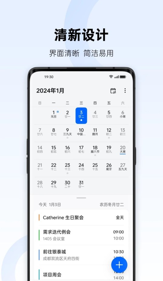 oppo°app(calendar)v15.2.6 ͼ3