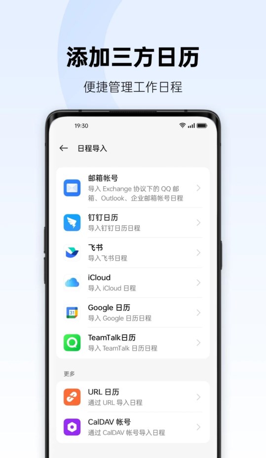 oppo°app(calendar)v15.2.6 ͼ0