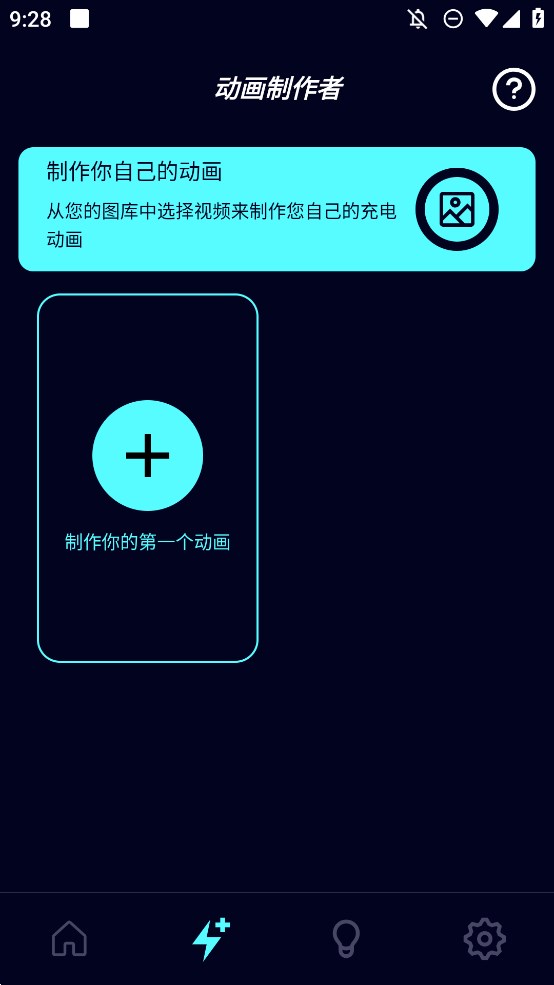 Ȥappv1.5.6 °ͼ3