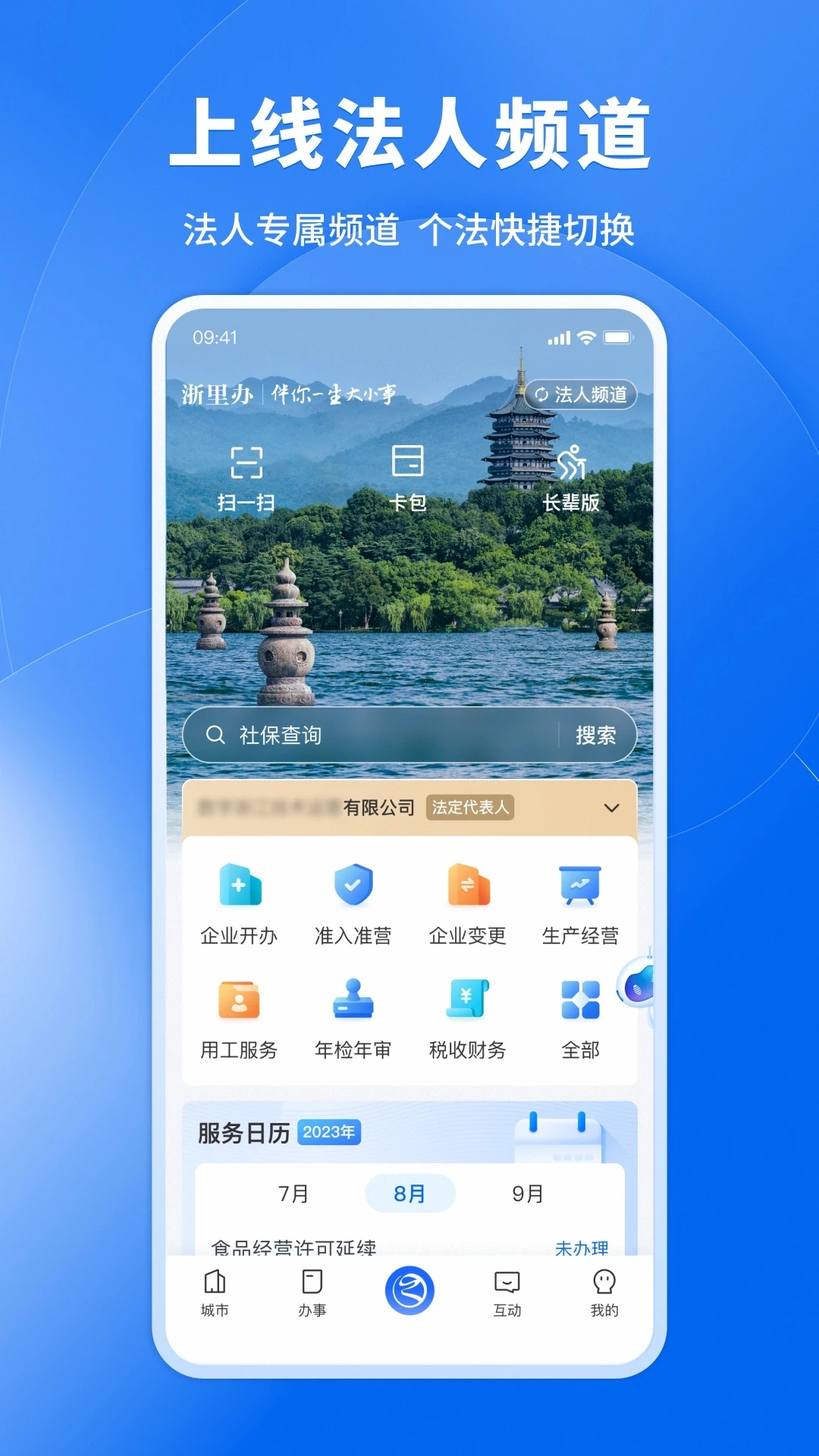 籣ѯappٷv7.17.1 ׿ͼ0