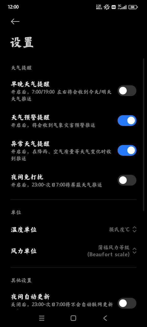 Сapp°汾v16.0.4.3 ȡͼ3