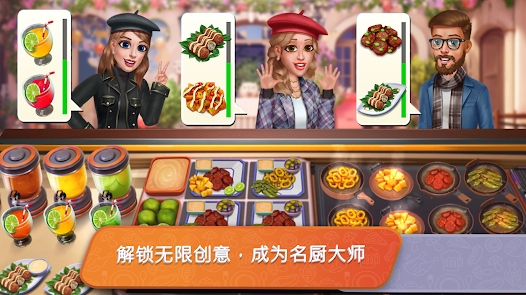 ͳʦϷ°(Food Truck Chef)v8.52 ٷͼ0