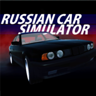 ˹ģ°(RussianCar Simulator)