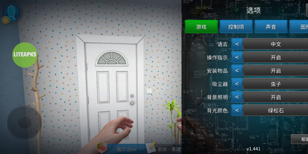 ˼Ҿ޽Ұ(House Flipper)v1.441 ȫͼ1