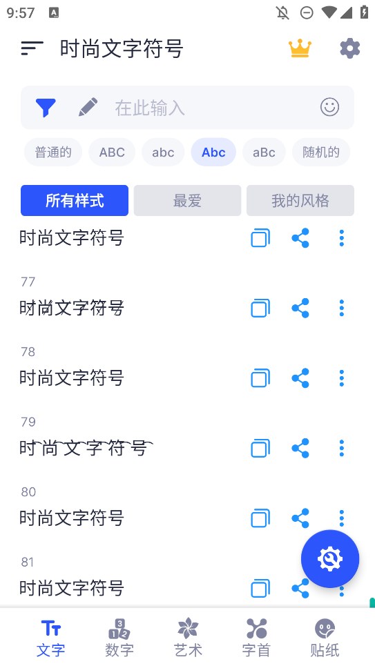 ʱַapp(ԭ)v1.3.8 °ͼ1