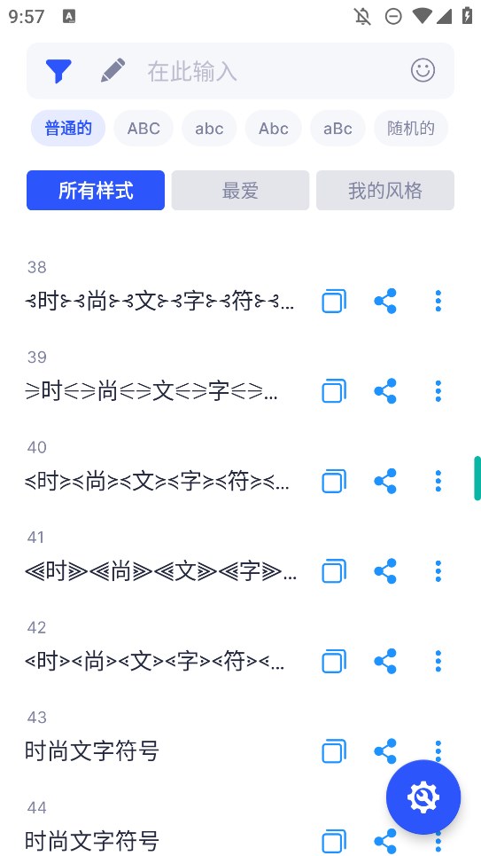 ʱַapp(ԭ)v1.3.8 °ͼ0