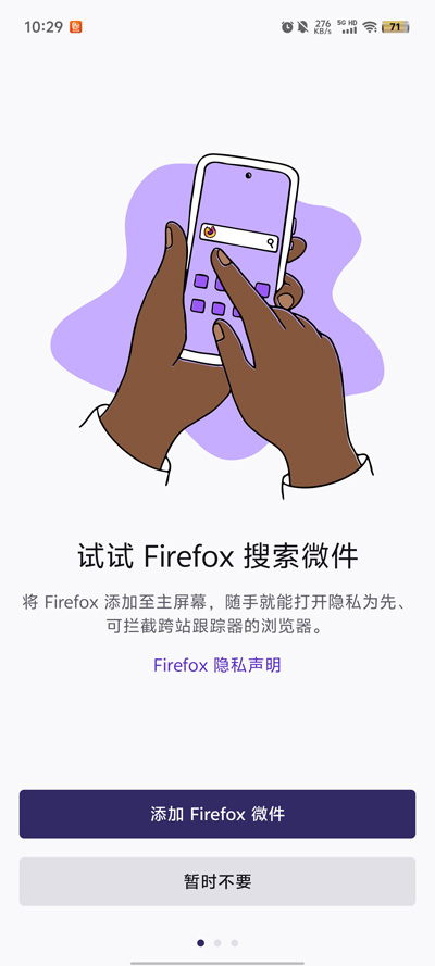 beta(Firefox Beta)v132.0b4 ٷͼ0