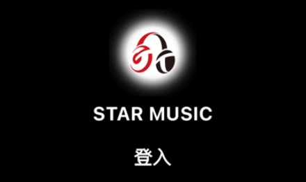 Star Music°汾