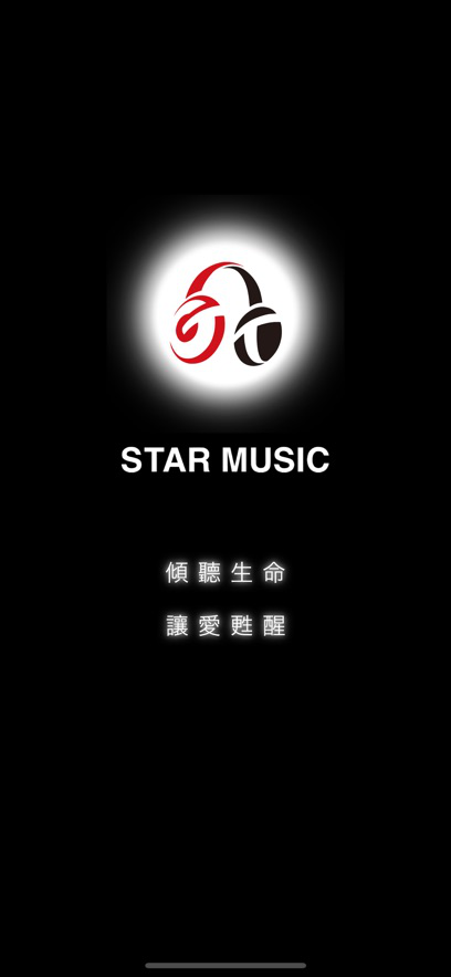 Star Music°汾