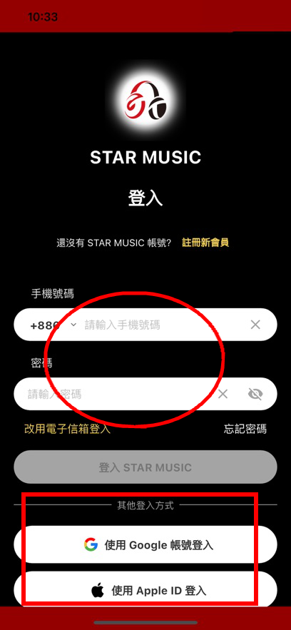 Star Music°汾