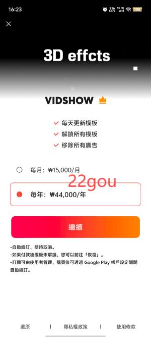 VidshowƵAppٷ