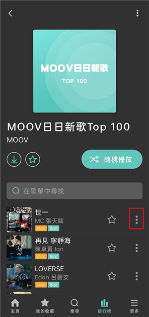 moovapp°