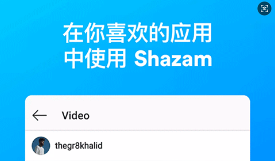 shazamʶ