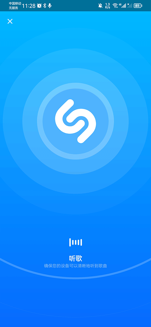 shazamʶ