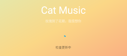 catmusicԶ