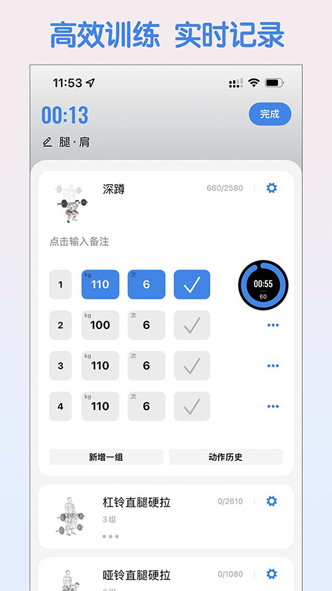 ѵapp°汾v7.0.74 ׿ͼ3